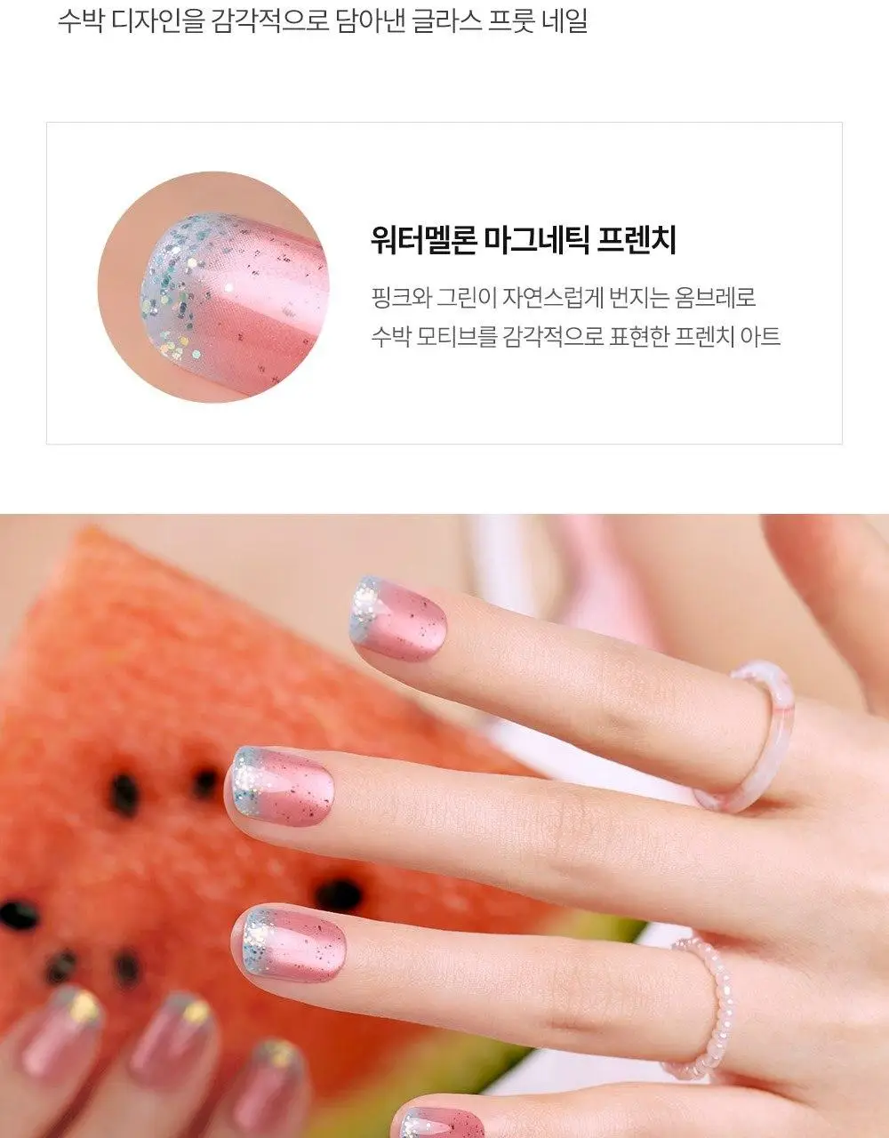 [NEW/장원영픽] 데싱디바 매직프레스 디자인 네일/페디 35종 상세페이지 20